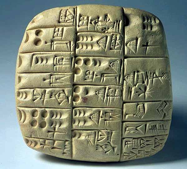 Cuneiform Tablet