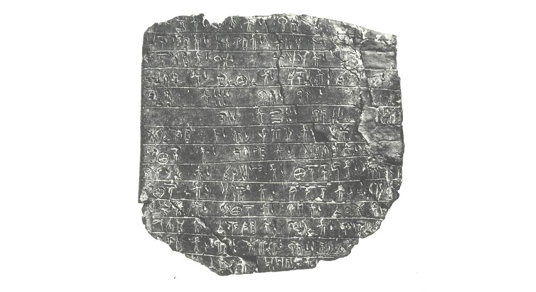 Linear B personnel list (KN Ap(1) 639) from Knossos